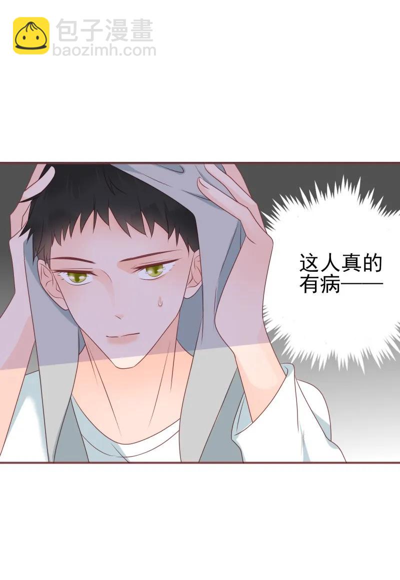 172 以退为进-第170话