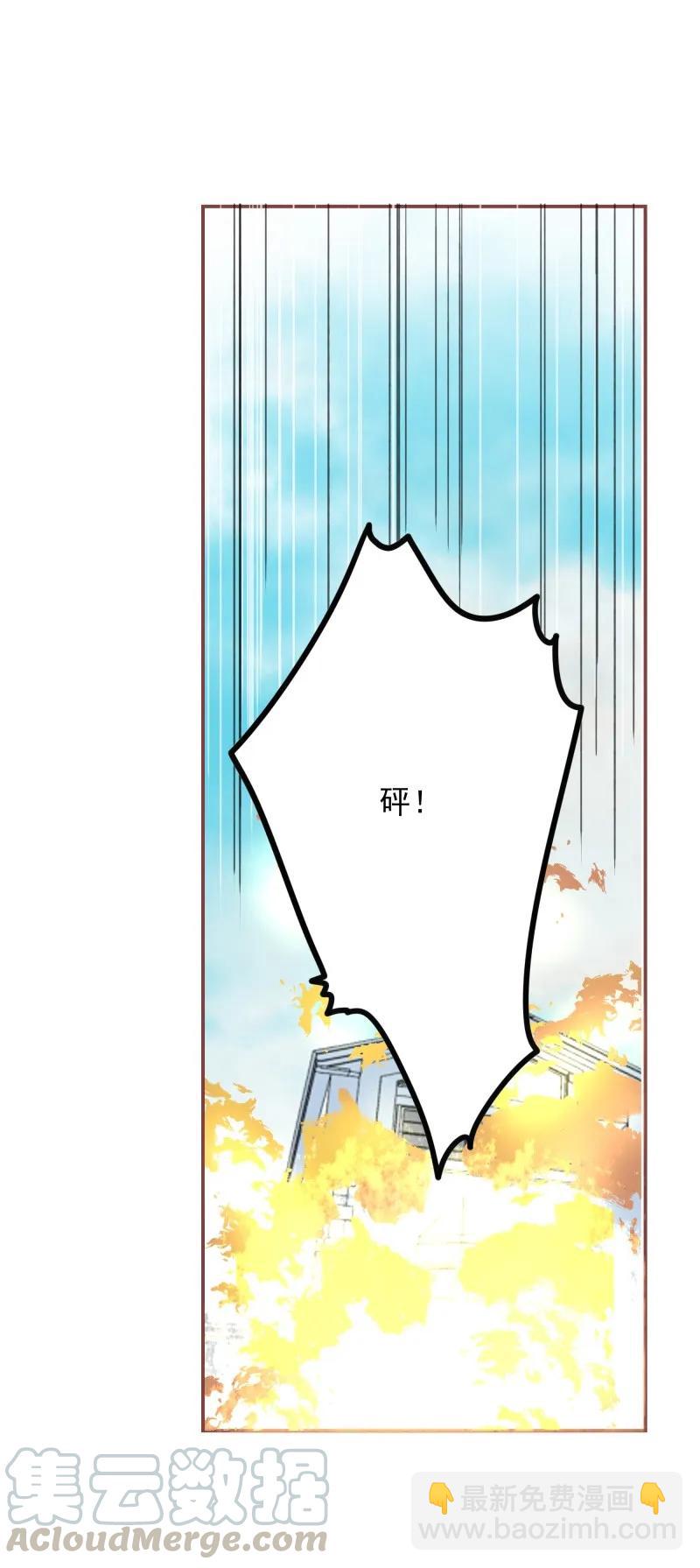 172 以退为进-第170话