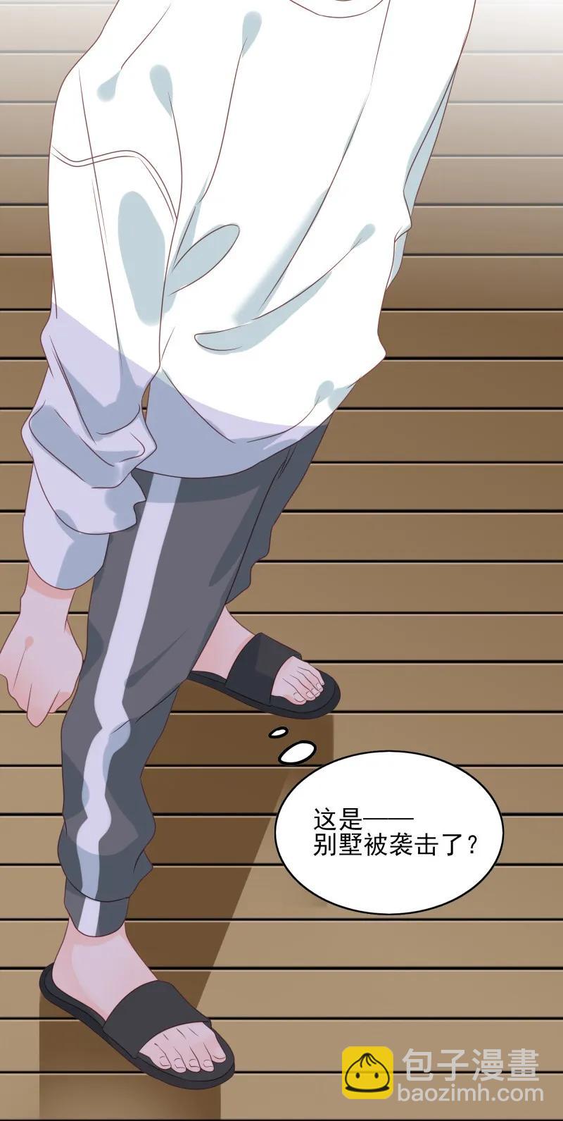 172 以退为进-第170话