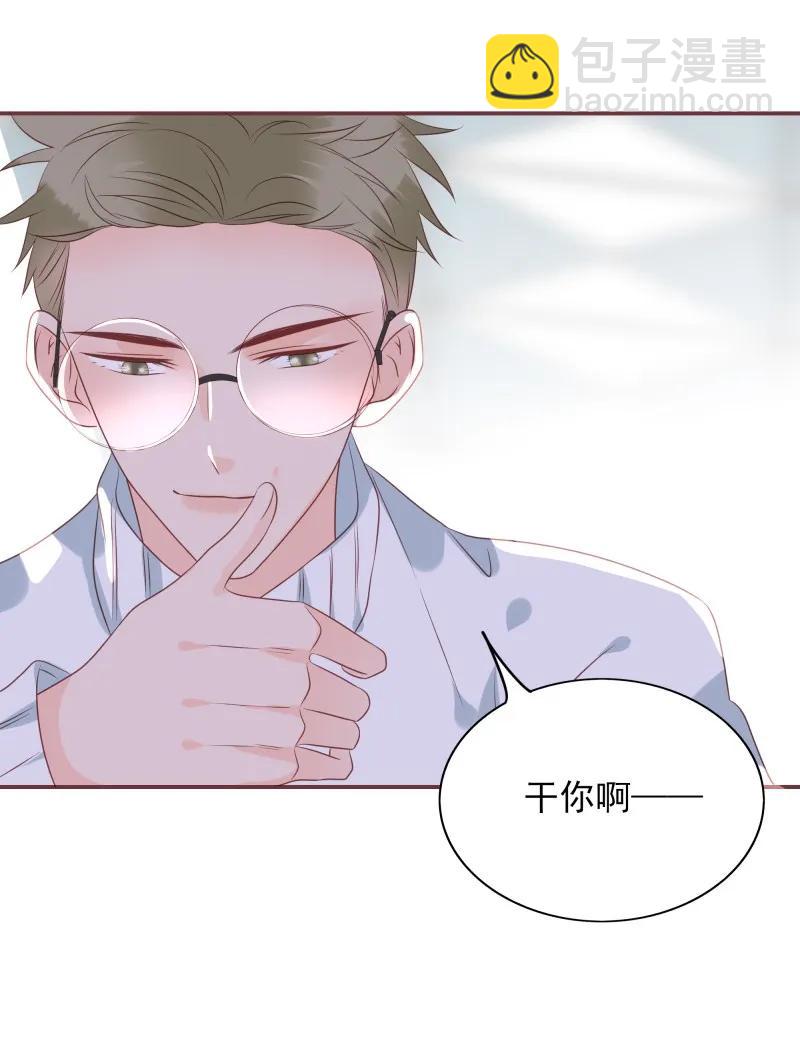 172 以退为进-第170话
