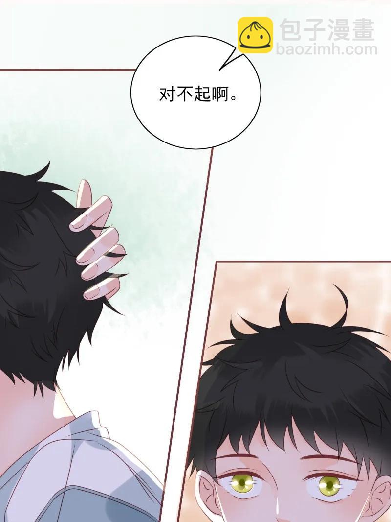 172 以退为进-第170话