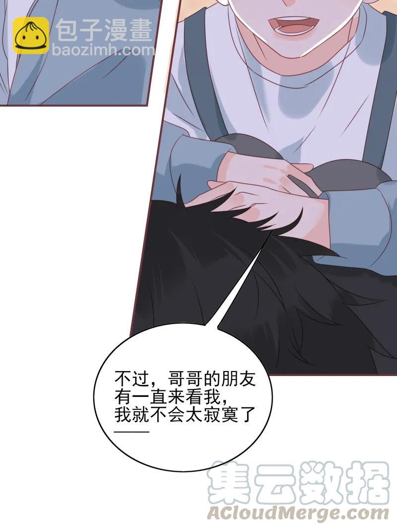 172 以退为进-第170话