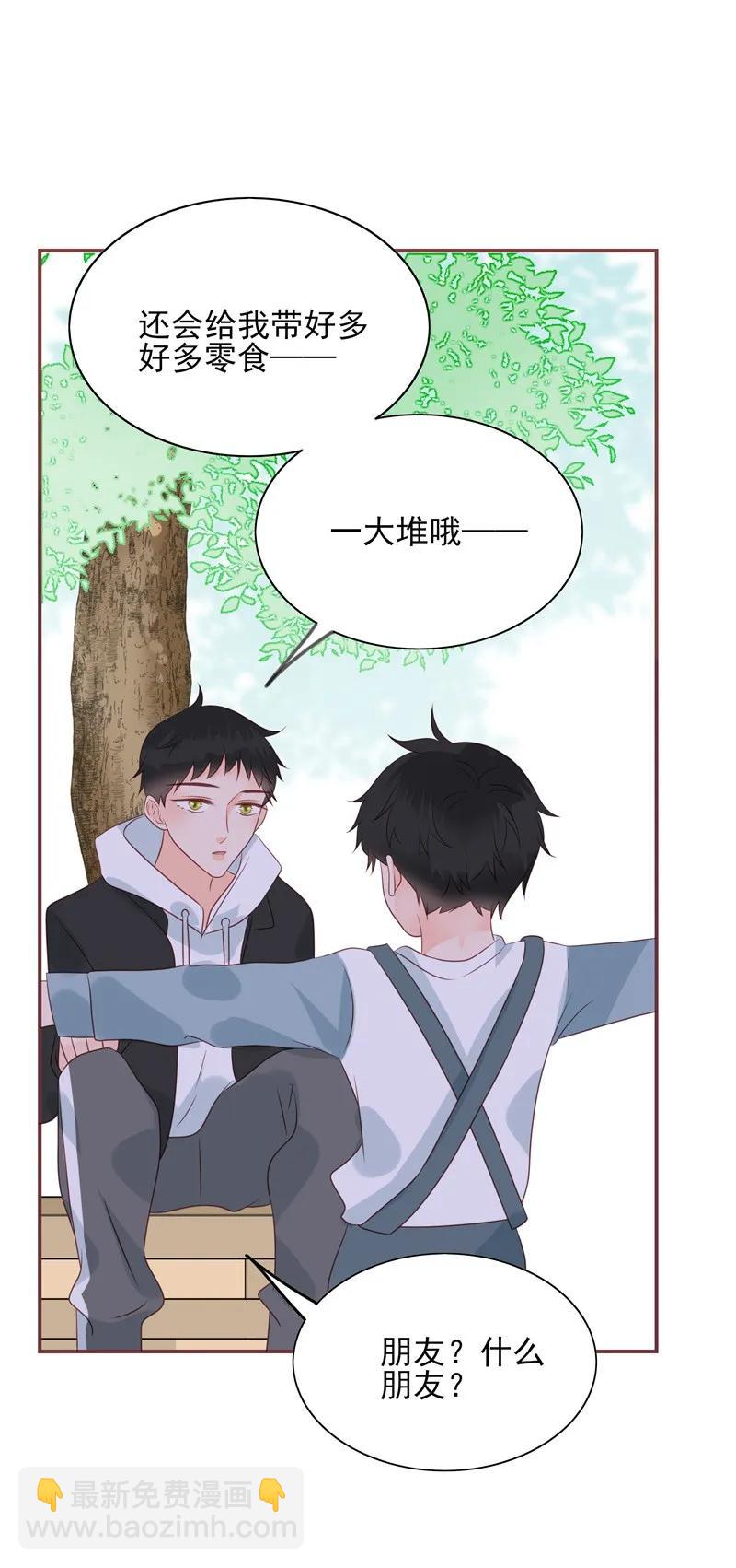 172 以退为进-第170话
