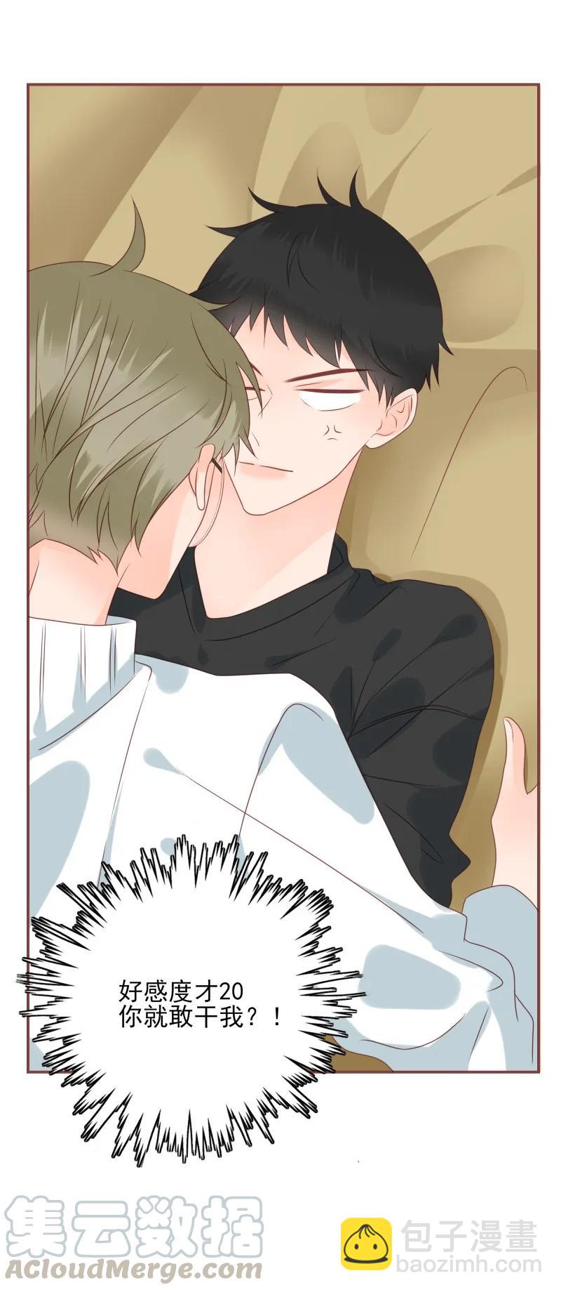 172 以退为进-第170话