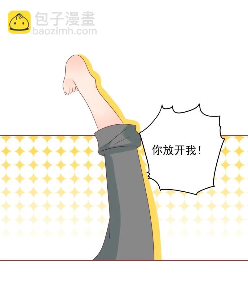 172 以退为进-第170话