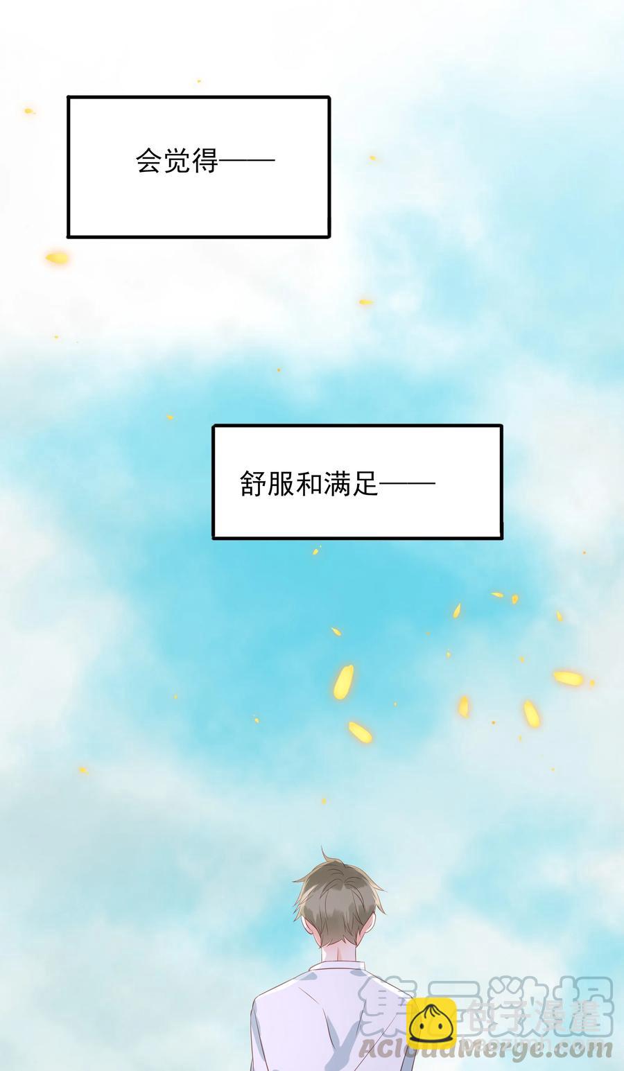 174 心之所向-第172话