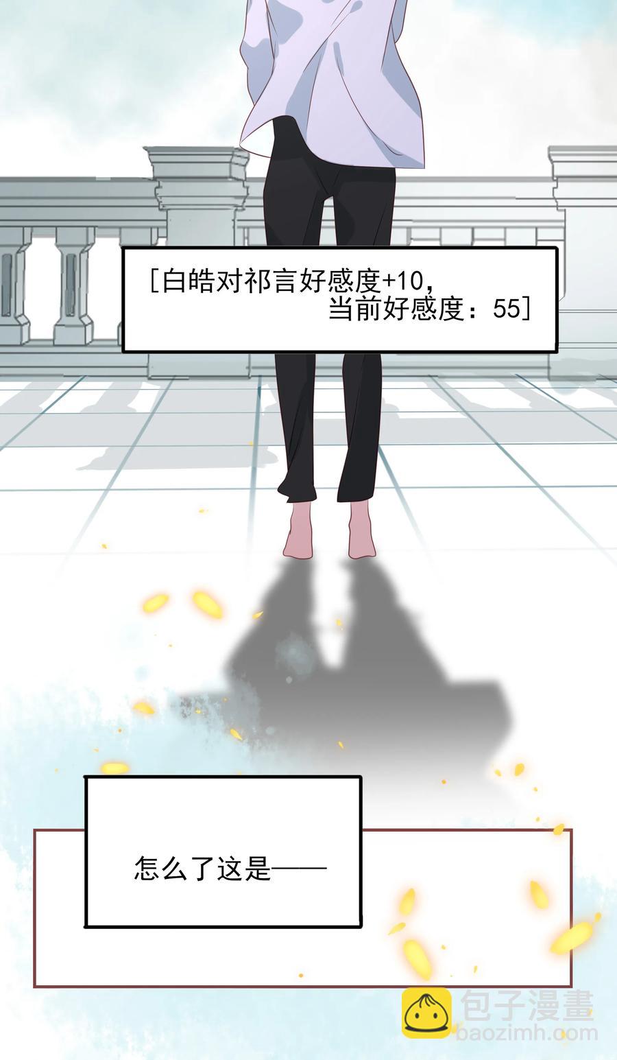 174 心之所向-第172话