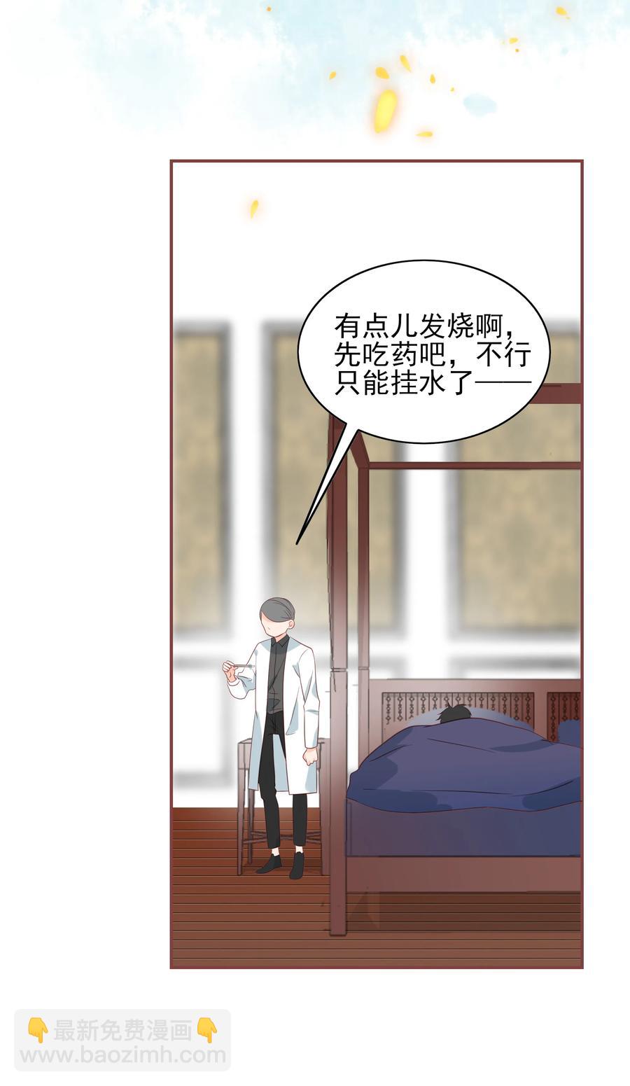 174 心之所向-第172话