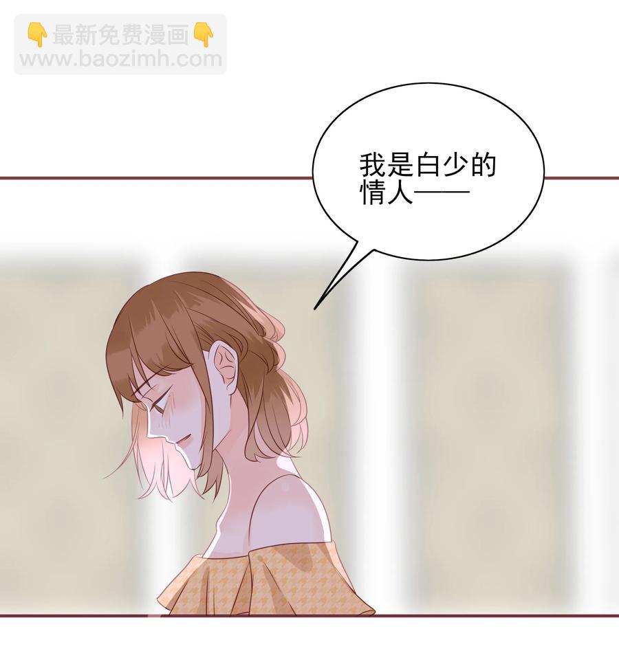 174 心之所向-第172话
