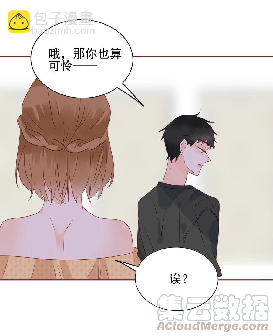 174 心之所向-第172话