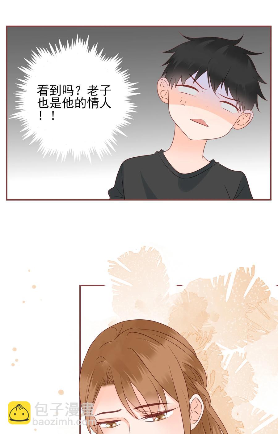 174 心之所向-第172话