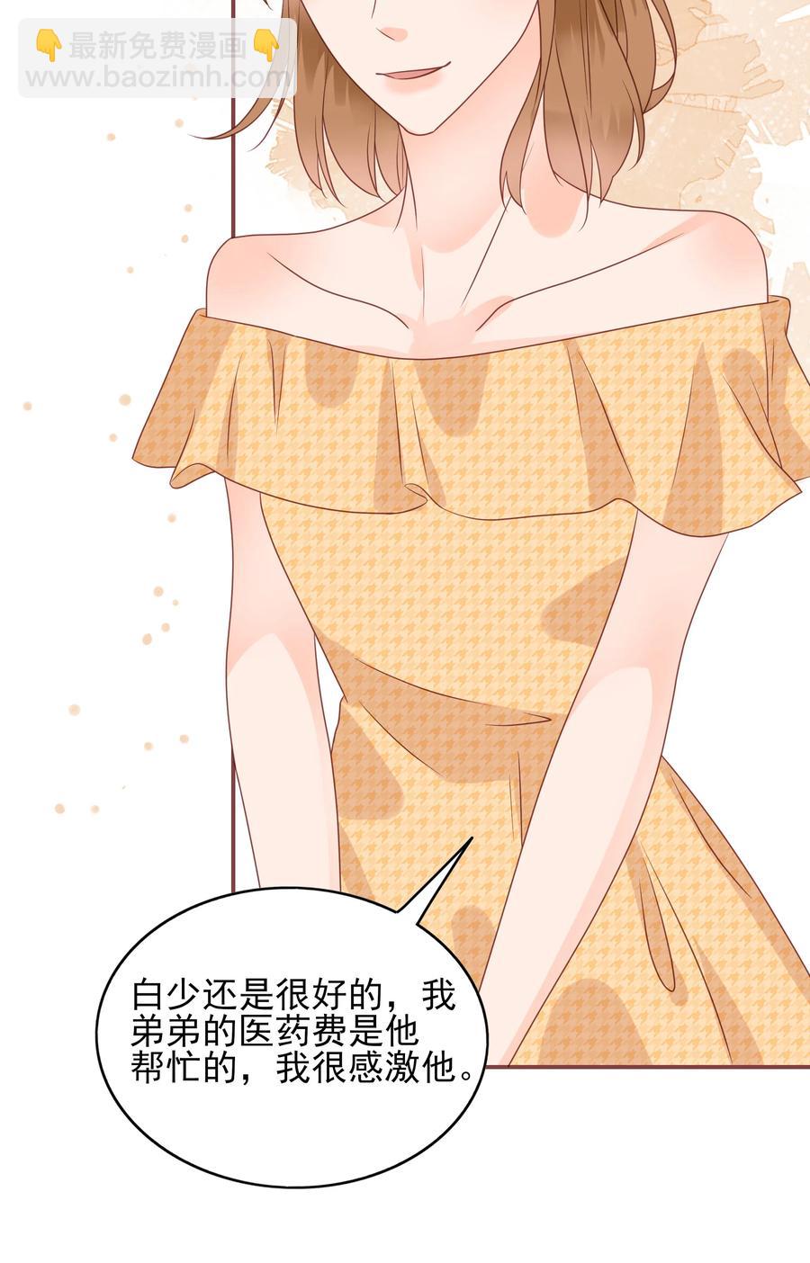 174 心之所向-第172话