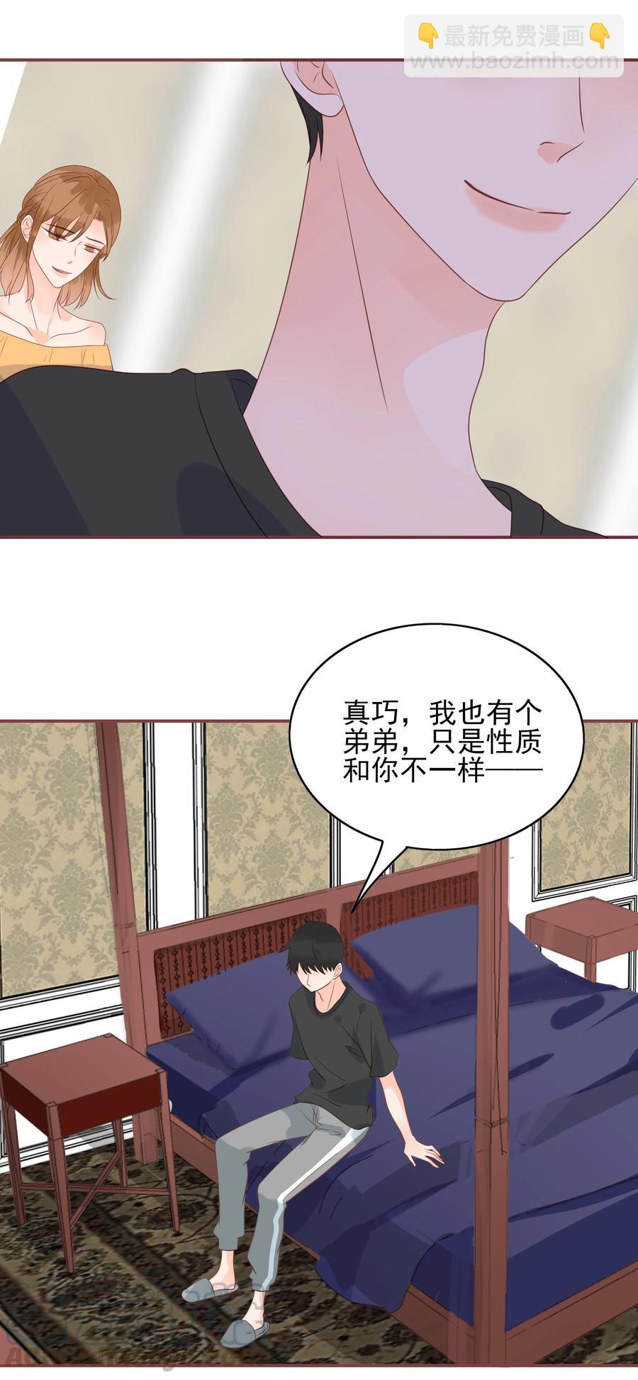 174 心之所向-第172话