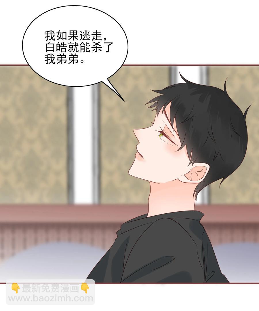174 心之所向-第172话