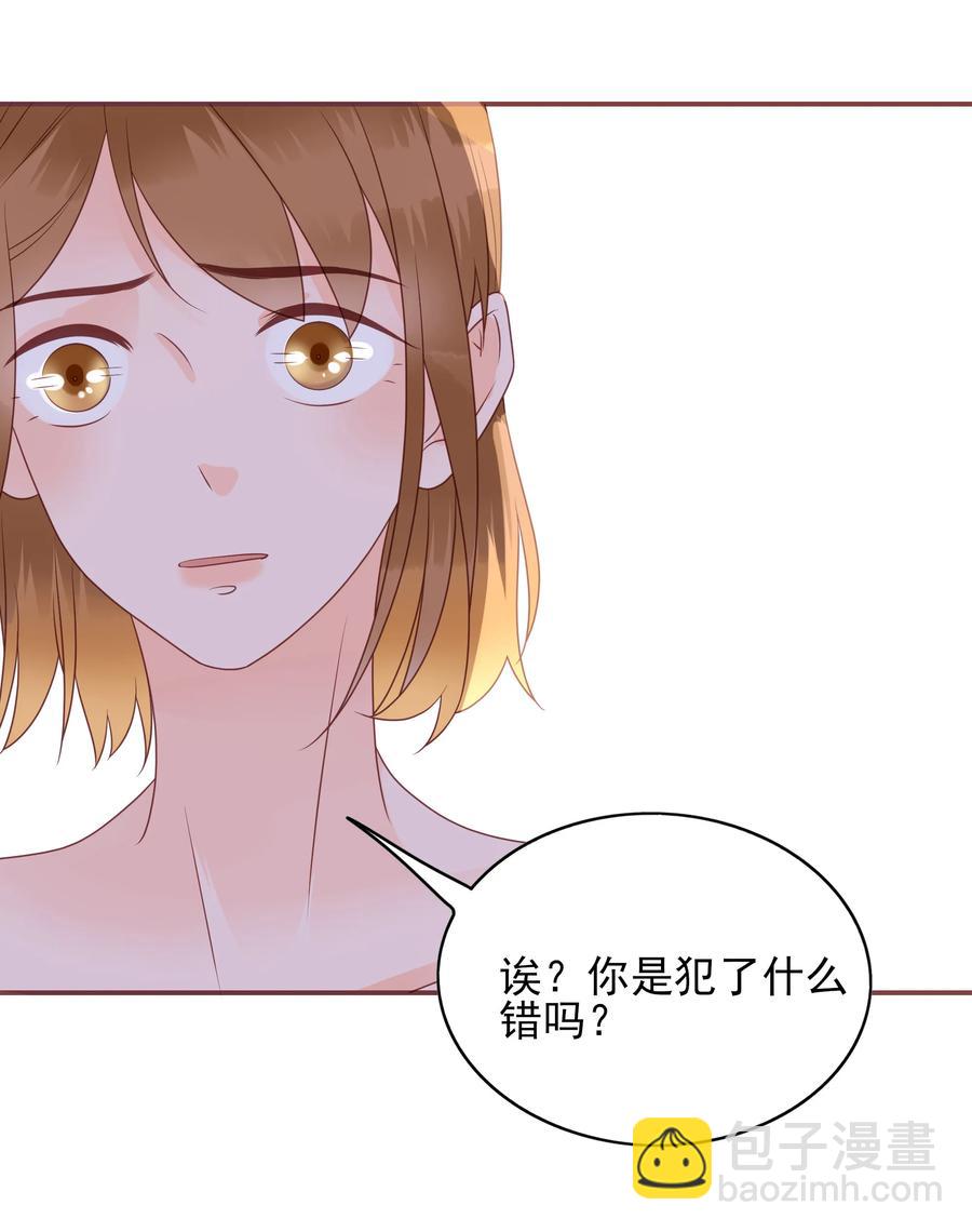 174 心之所向-第172话