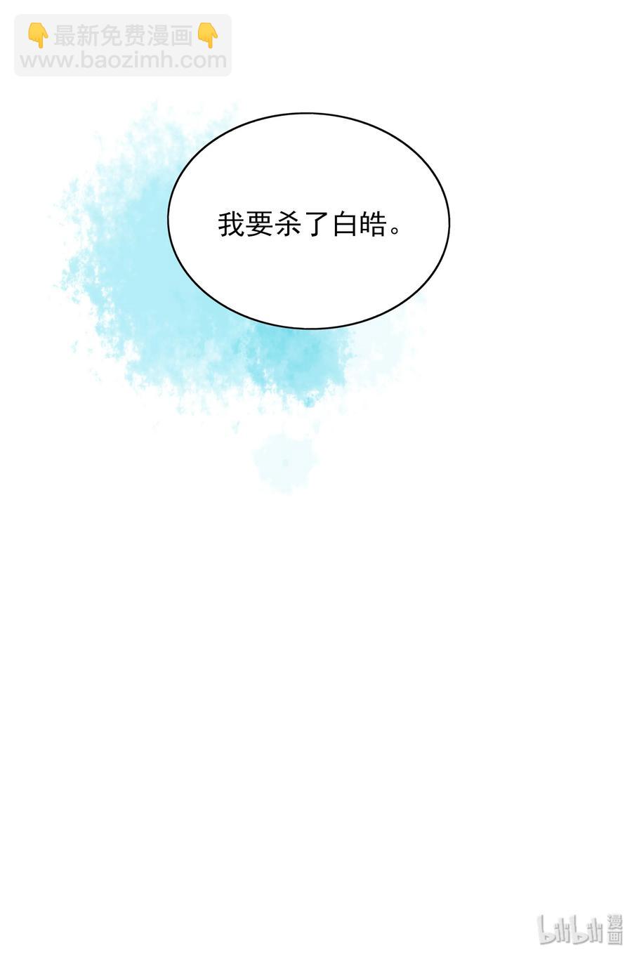 174 心之所向-第172话
