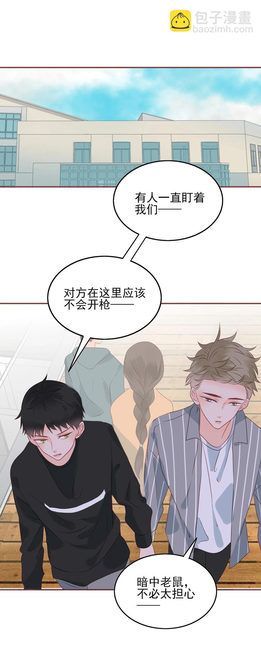 176 命悬一线-第174话