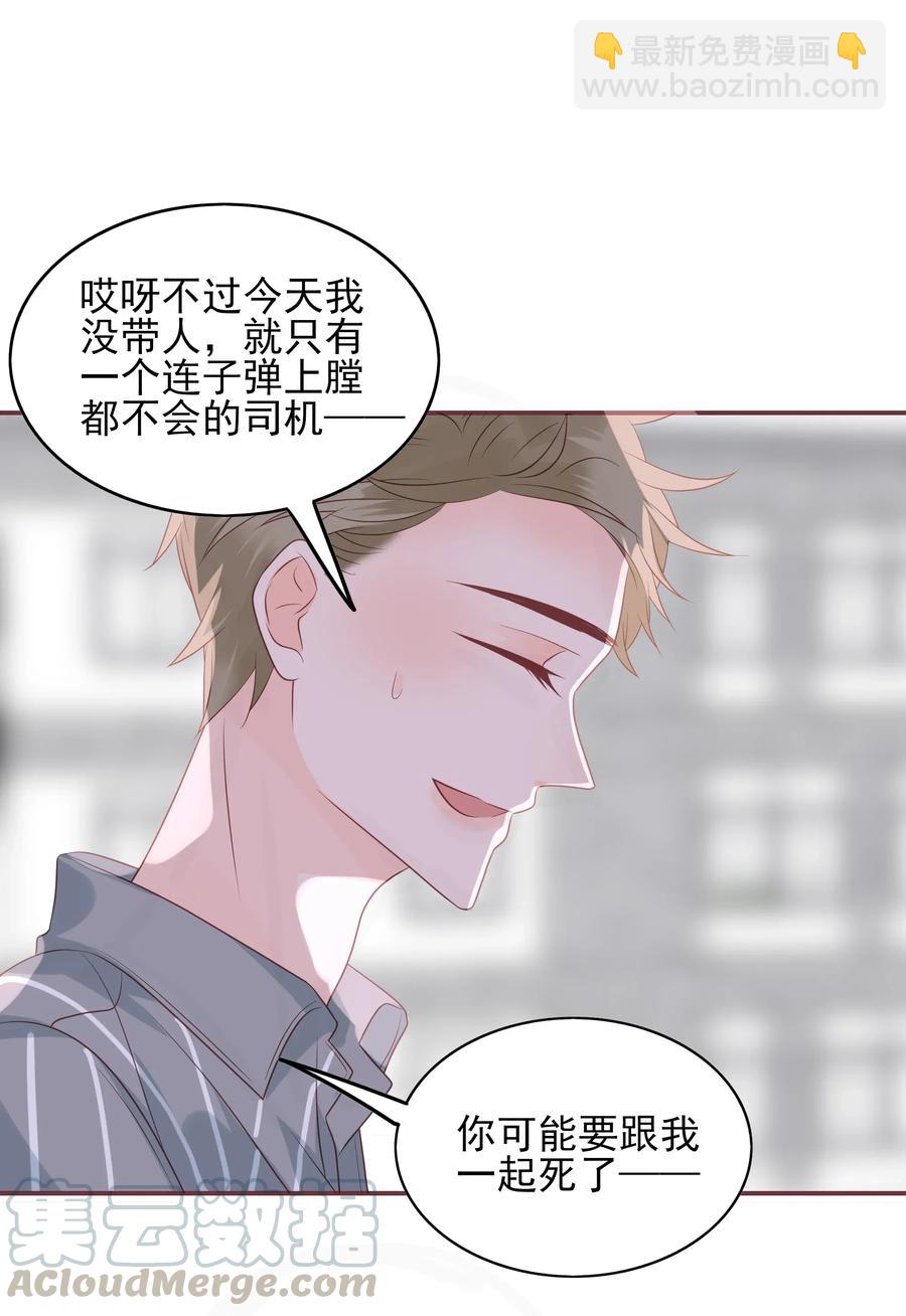 176 命悬一线-第174话