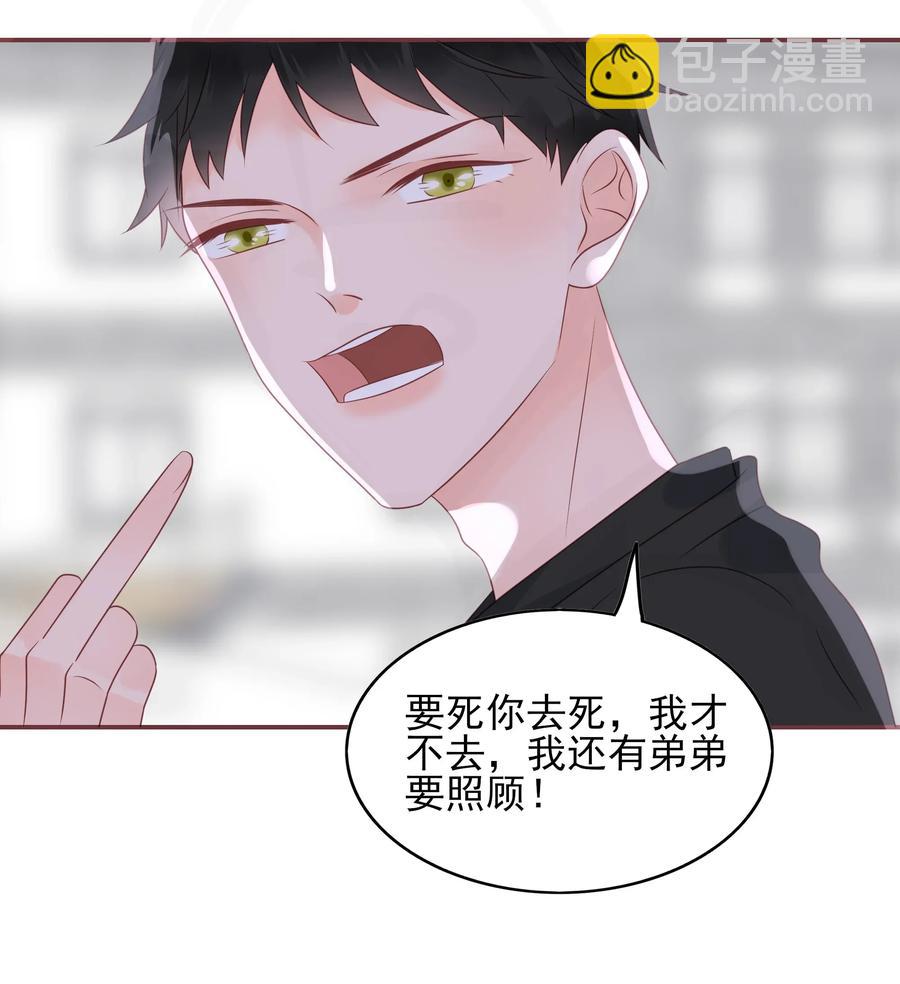 176 命悬一线-第174话