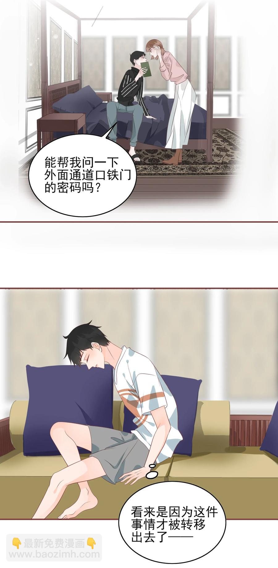 176 命悬一线-第174话