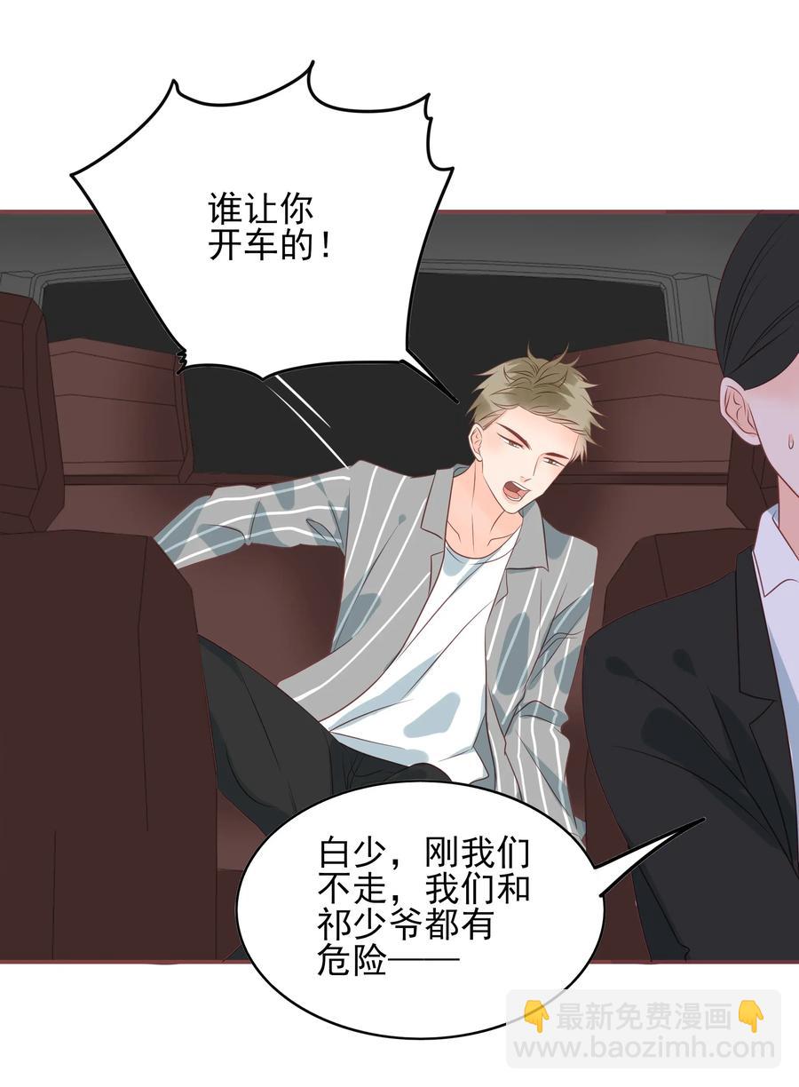 176 命悬一线-第174话