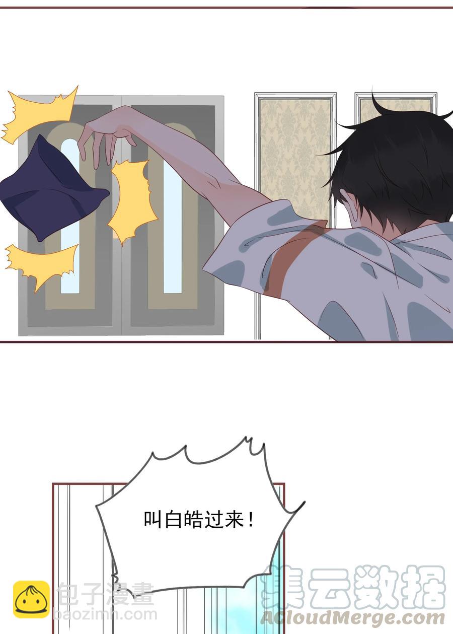 176 命悬一线-第174话