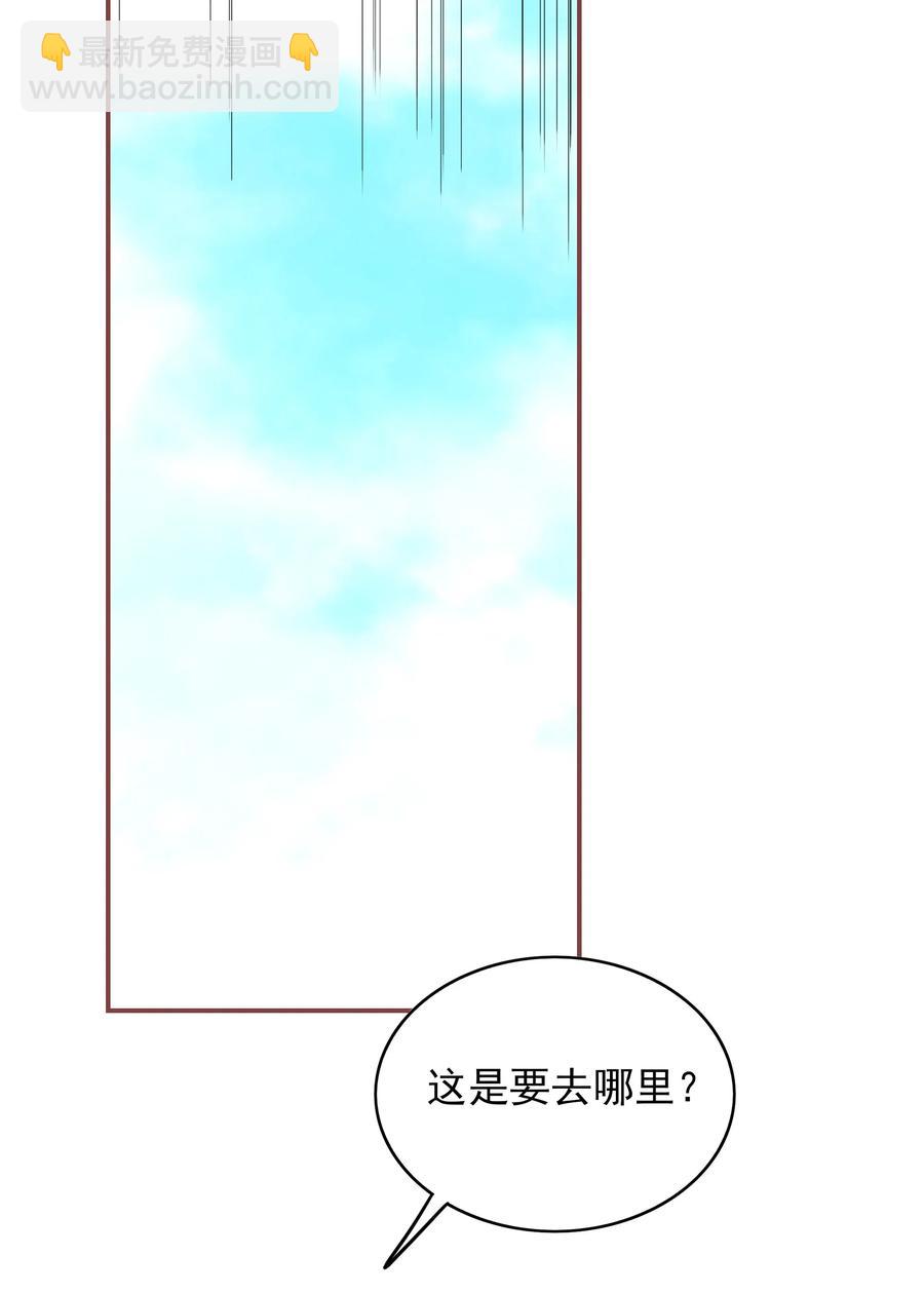 176 命悬一线-第174话