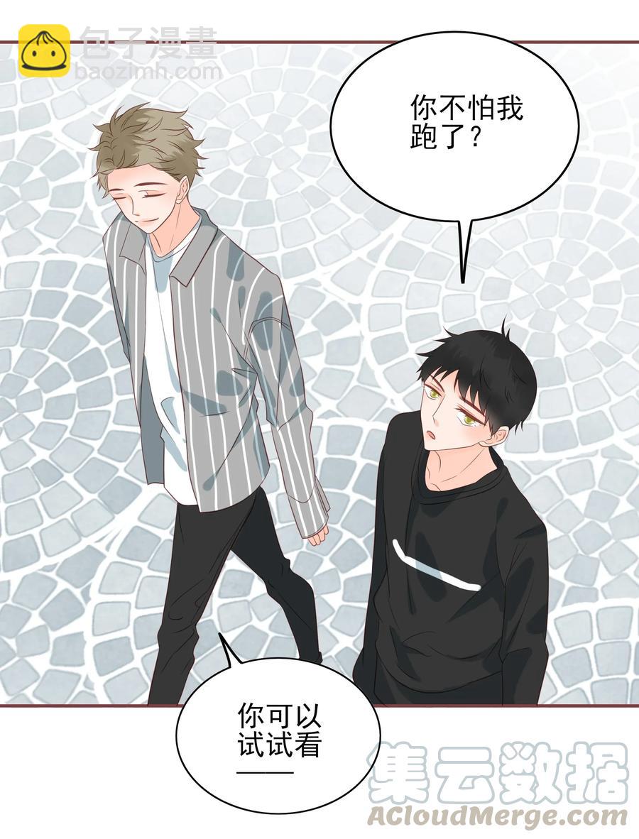 176 命悬一线-第174话