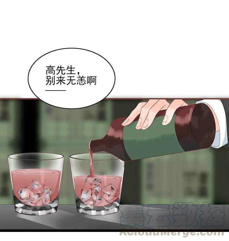 178 睚眦必报-第176话