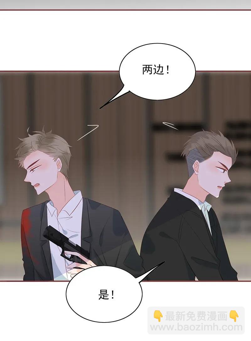 178 睚眦必报-第176话