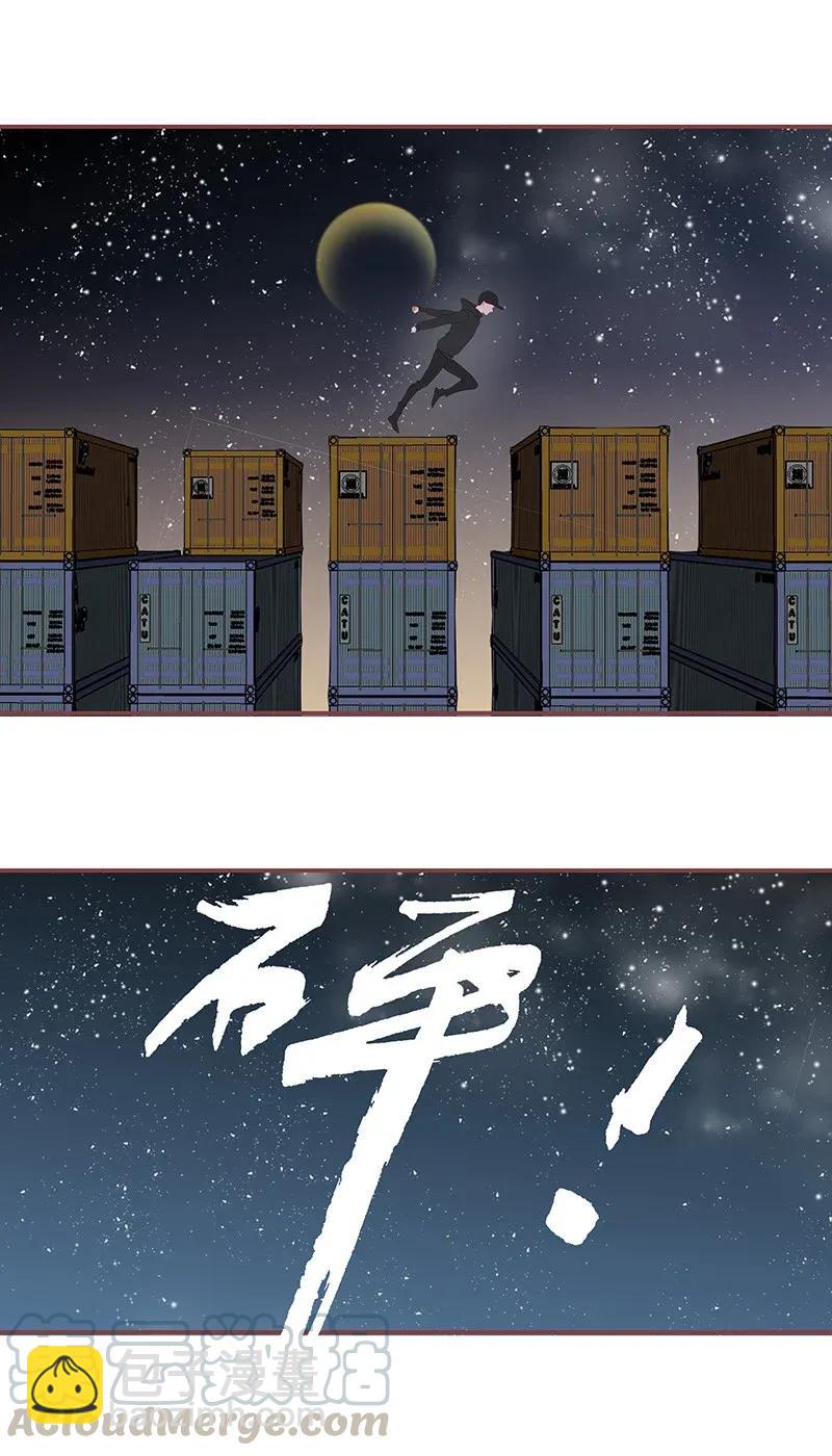 178 睚眦必报-第176话