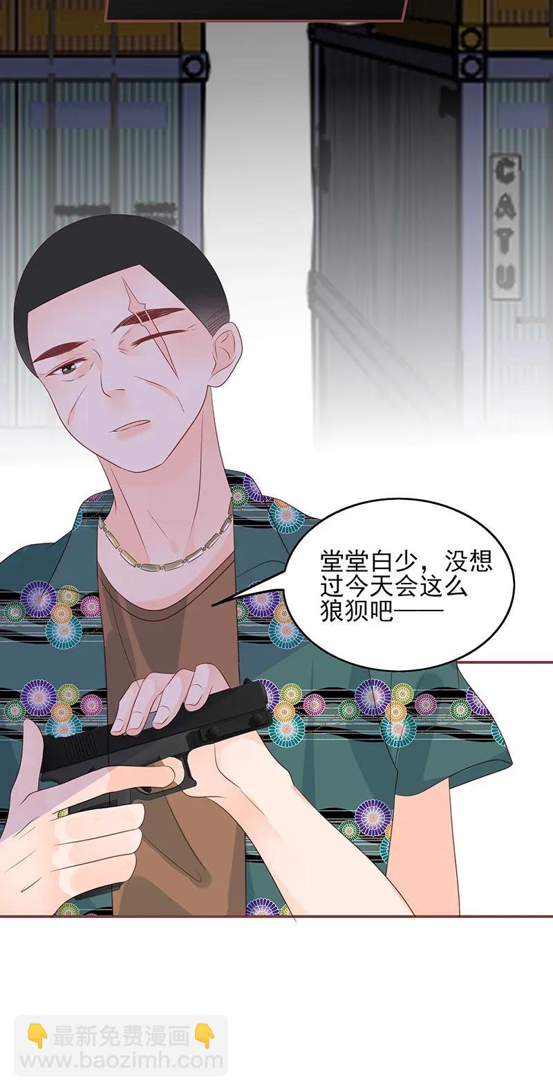 178 睚眦必报-第176话