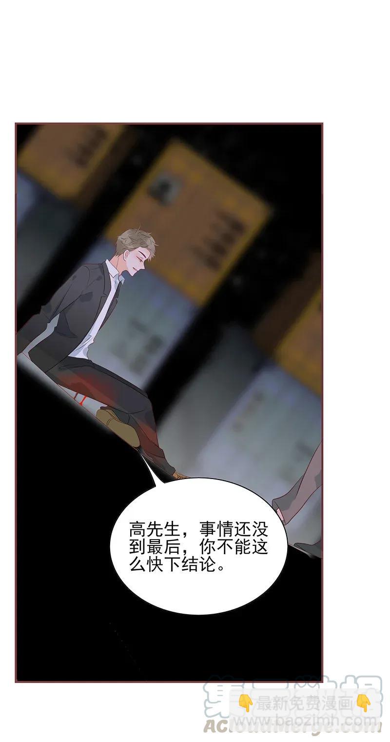 178 睚眦必报-第176话