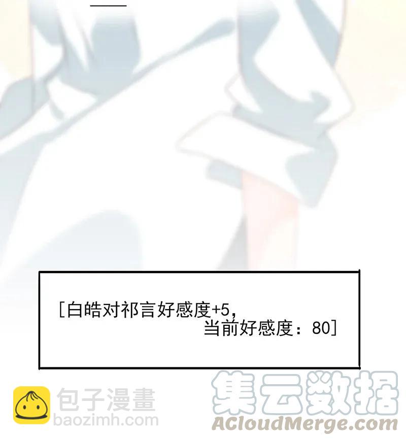 178 睚眦必报-第176话