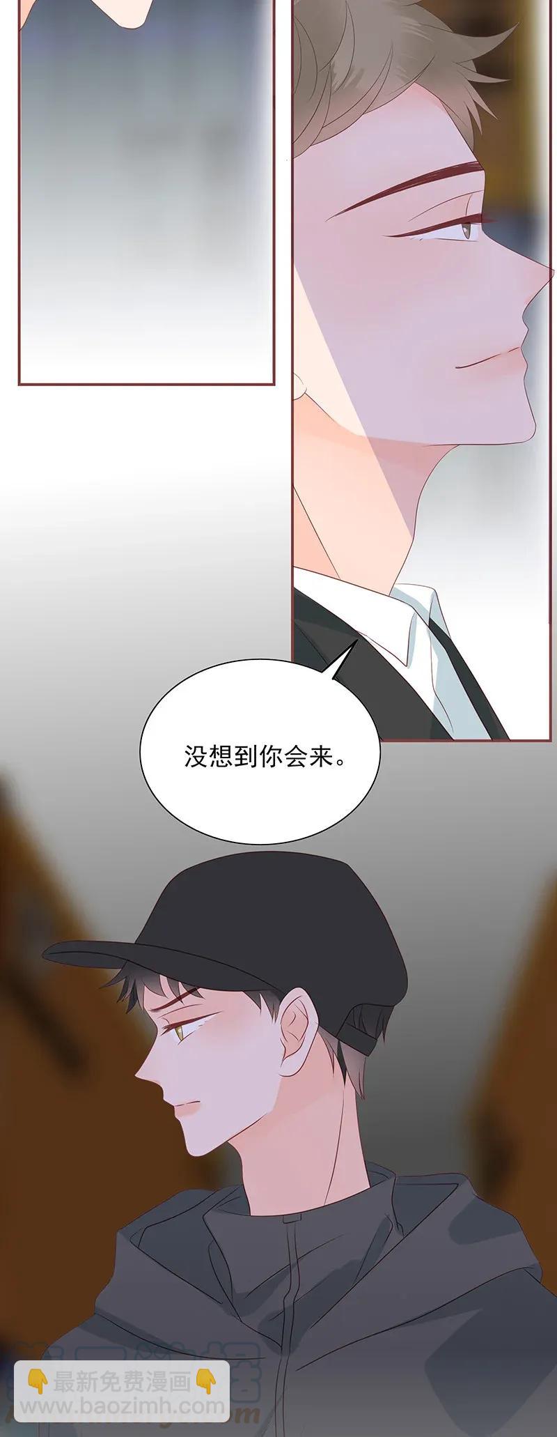178 睚眦必报-第176话
