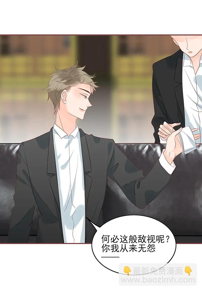 178 睚眦必报-第176话