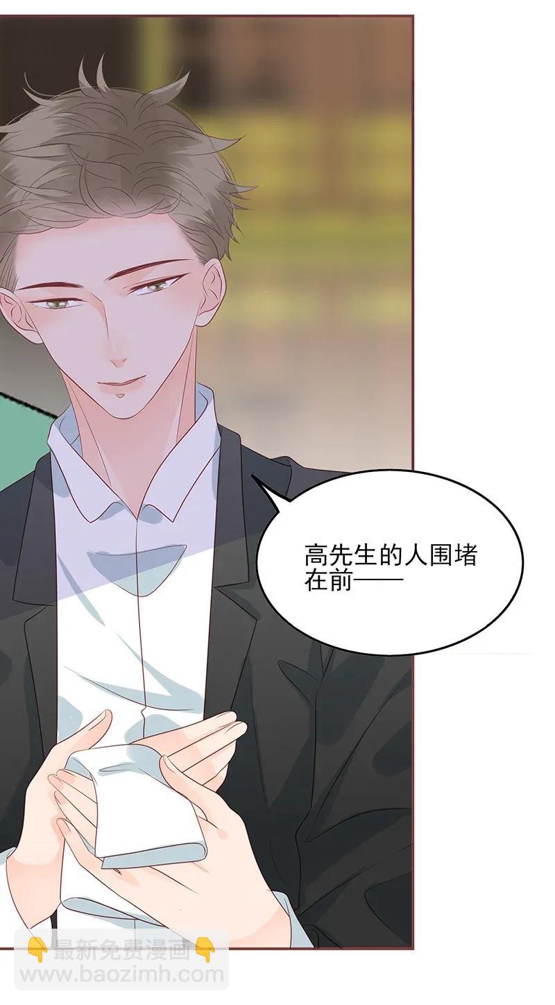 178 睚眦必报-第176话