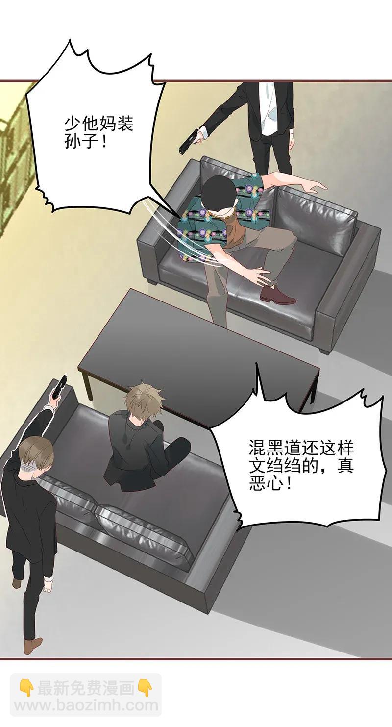 178 睚眦必报-第176话