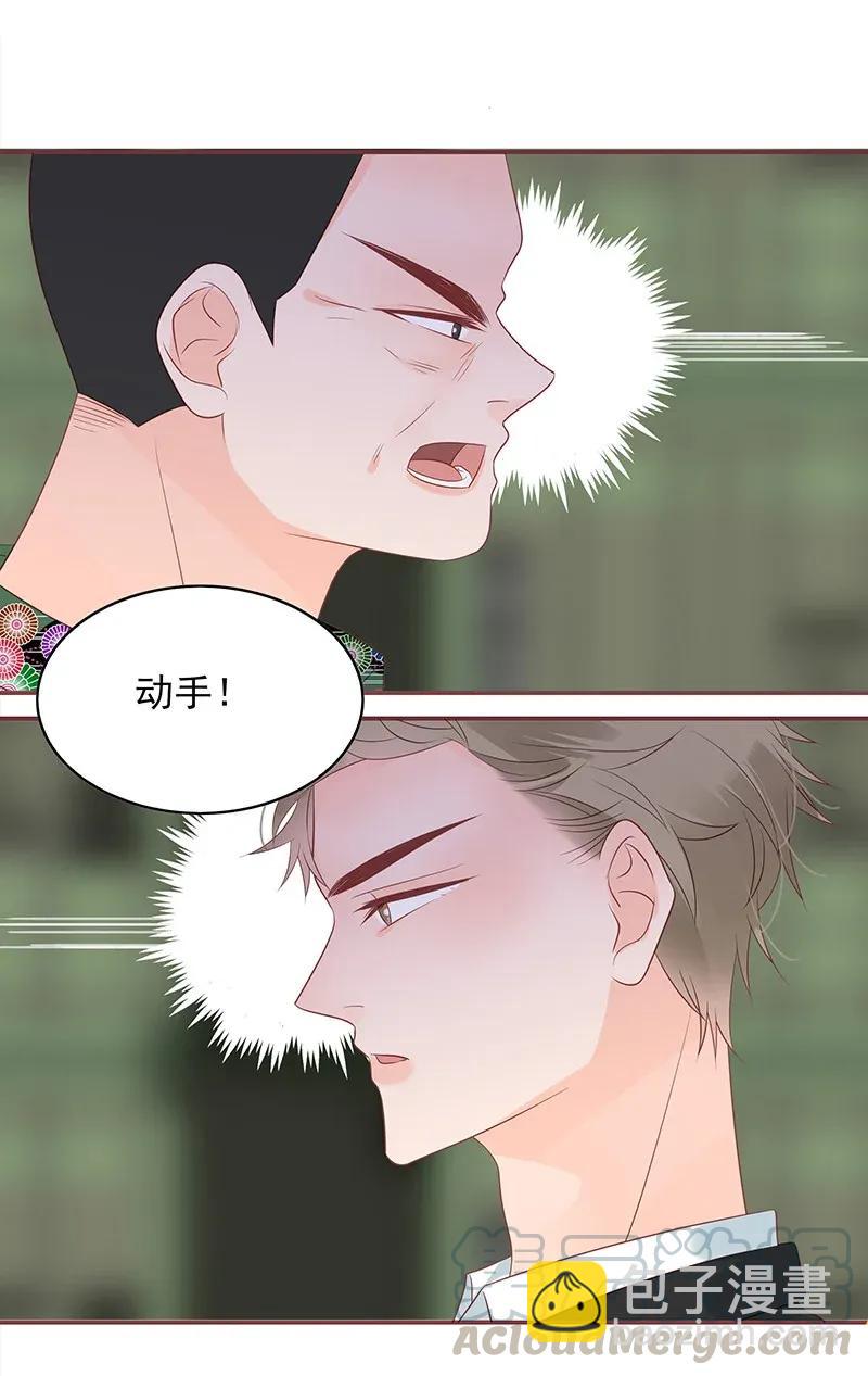 178 睚眦必报-第176话