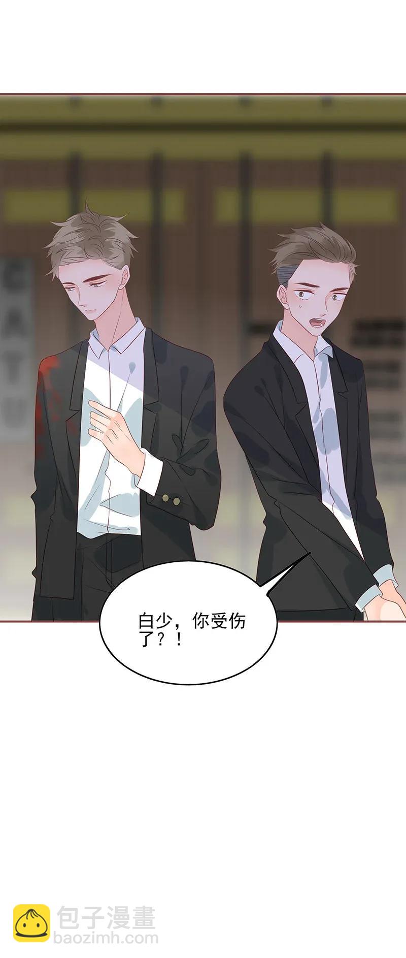 178 睚眦必报-第176话