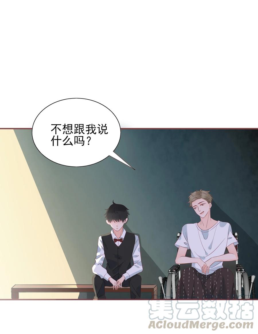 180 阴差阳错-第178话