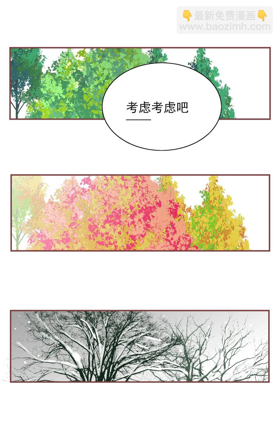 180 阴差阳错-第178话