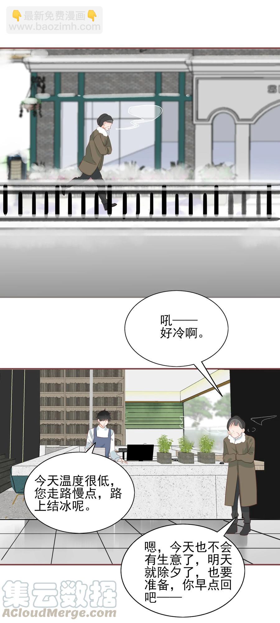 180 阴差阳错-第178话
