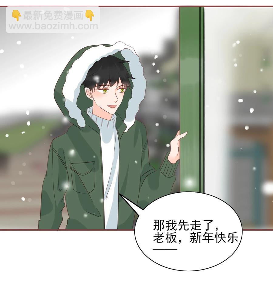 180 阴差阳错-第178话