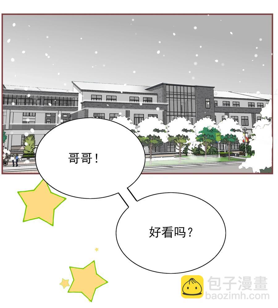 180 阴差阳错-第178话