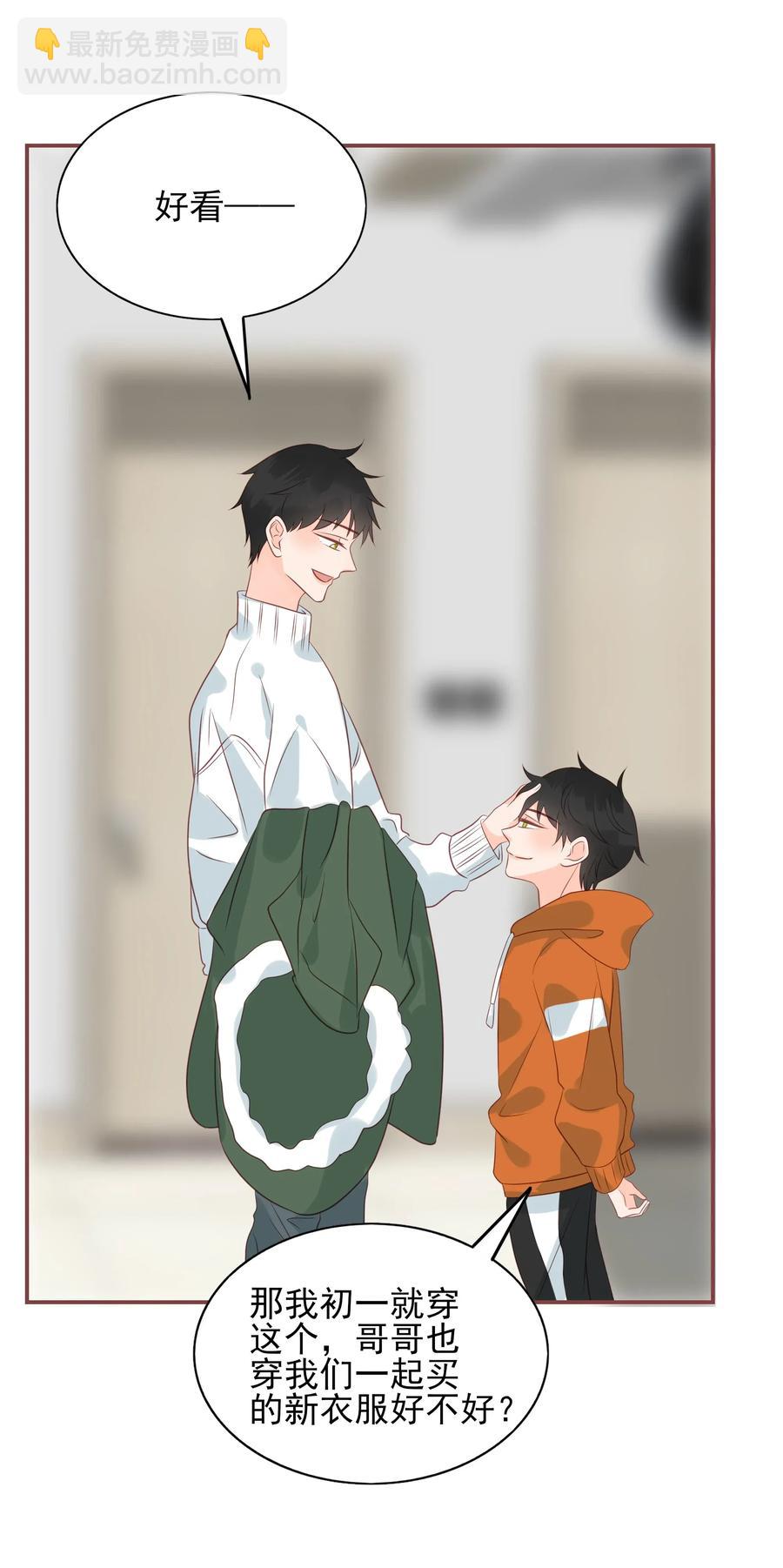 180 阴差阳错-第178话
