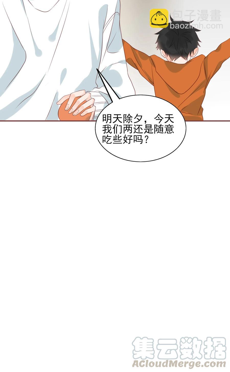 180 阴差阳错-第178话