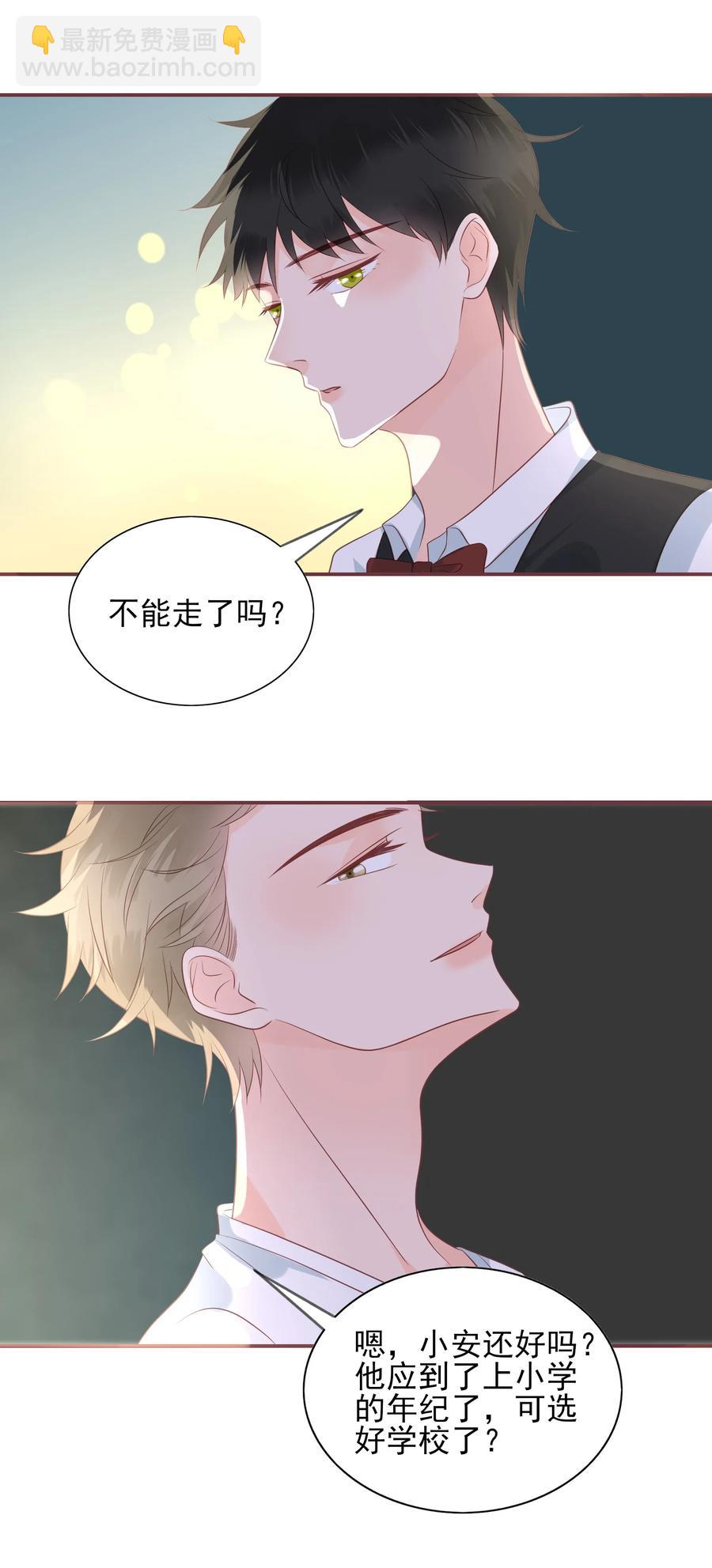 180 阴差阳错-第178话