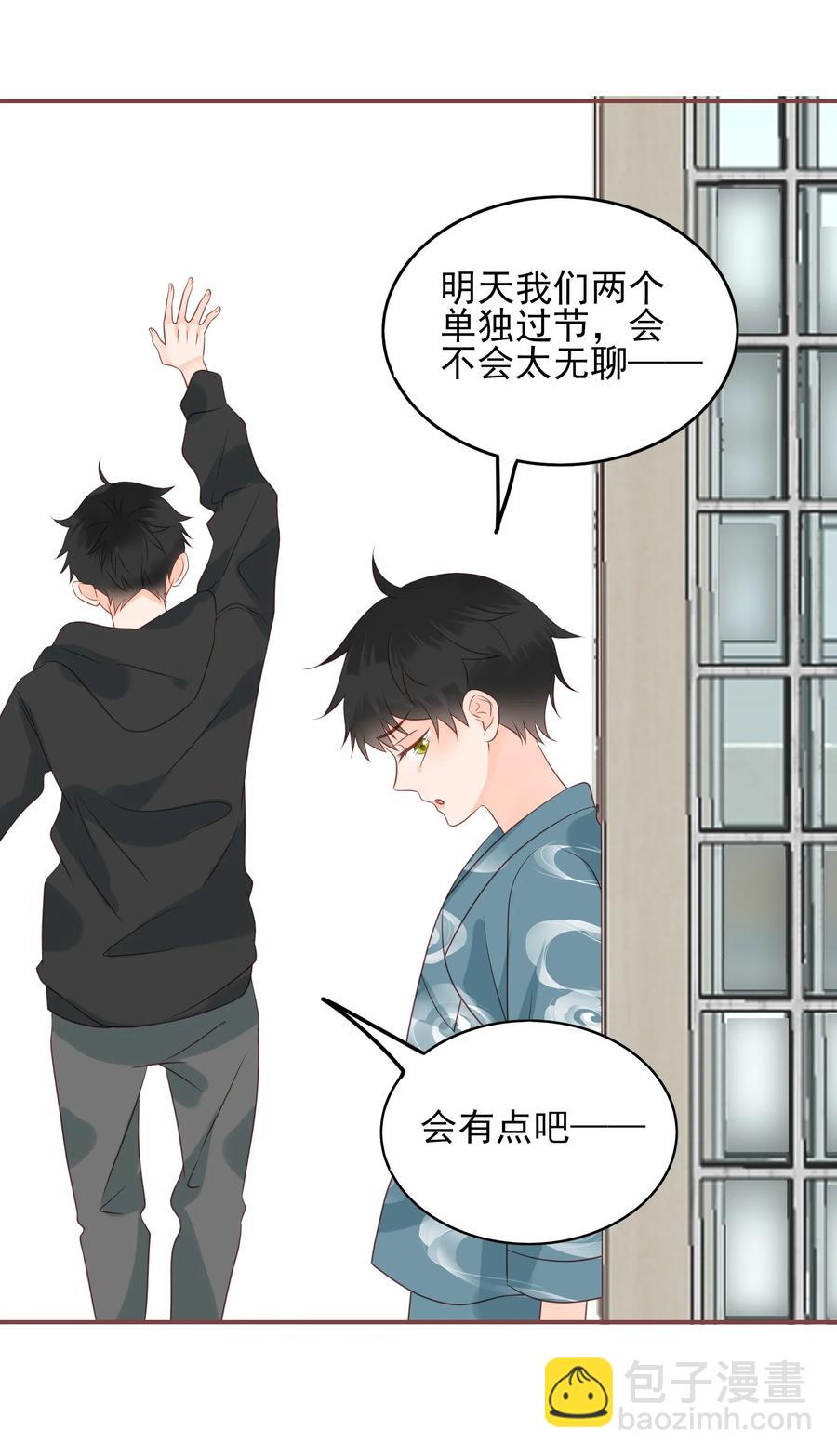 180 阴差阳错-第178话