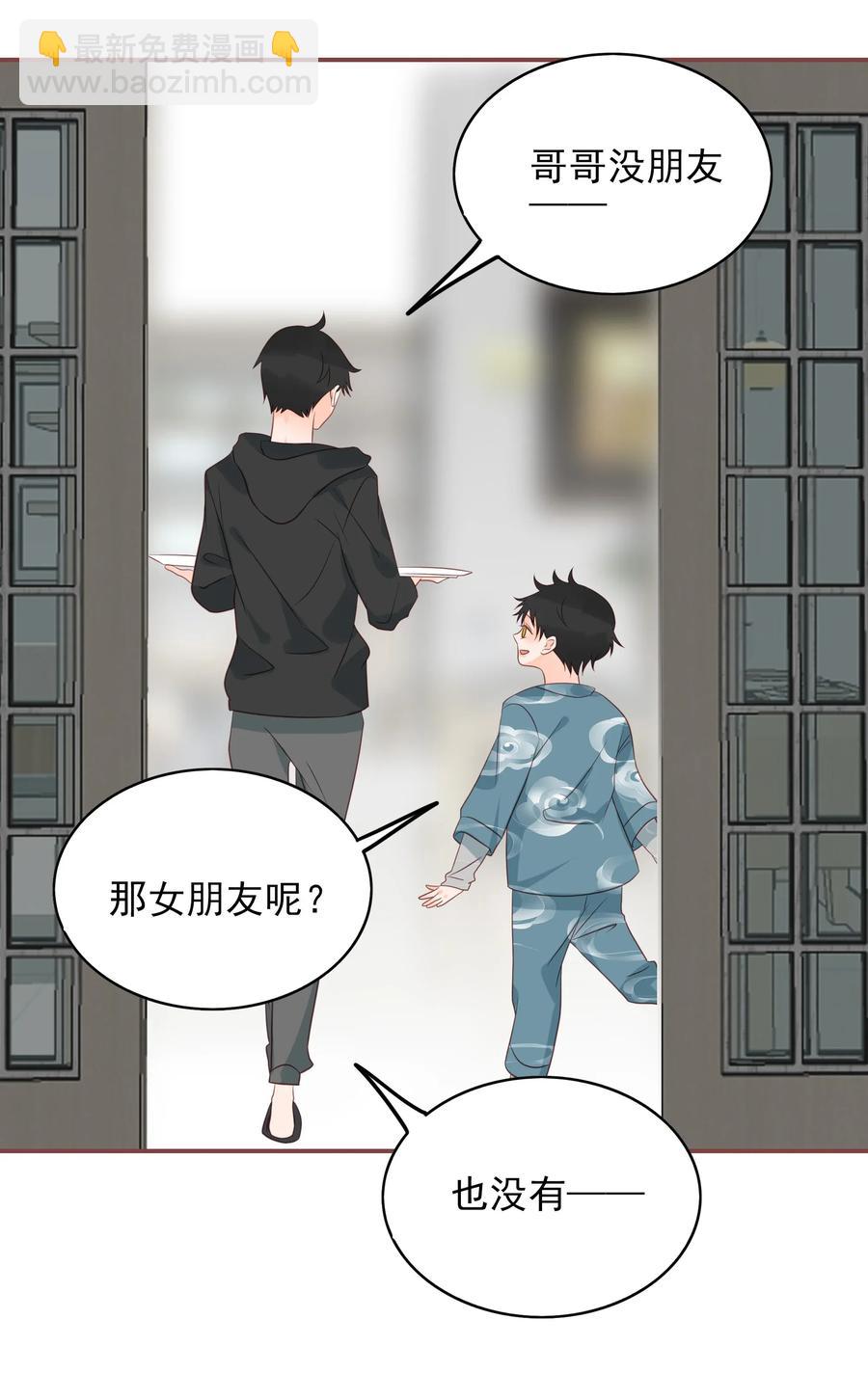 180 阴差阳错-第178话